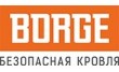 Борге